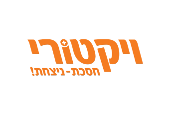 ויקטורי