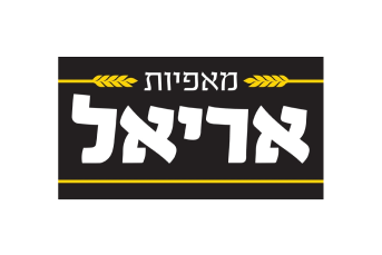 מאפיית אריאל