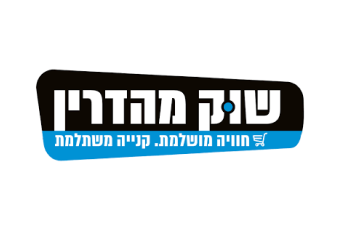 שוק מהדרין